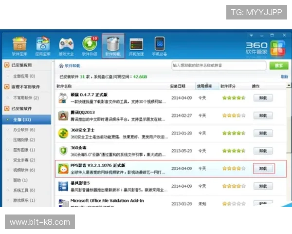 凯发集团下载官网首页最新版本更新内容及下载安装步骤介绍