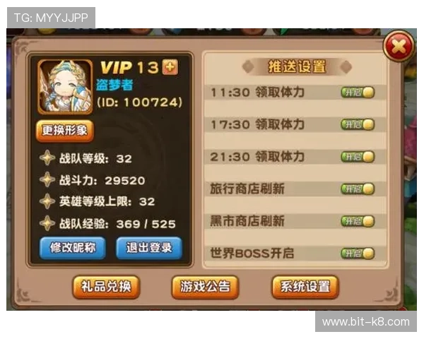 TTG电游：全面解析热门游戏的玩法技巧与玩家攻略