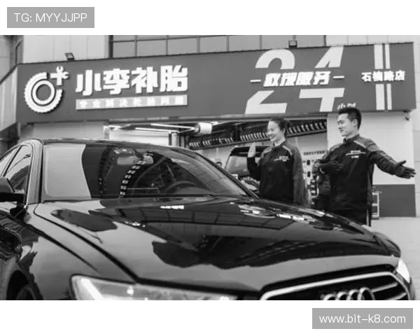 发掘K8娱乐官网首页的独特市场优势，助你赢在起点