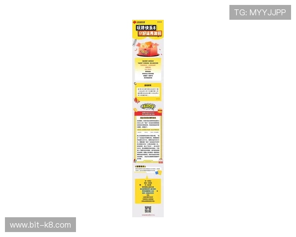 凯发了k8娱乐：最新优惠活动与彩金福利详细介绍