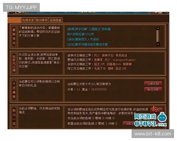 通过AG国际集团官网获得最新的游戏公告和优惠信息，第一时间掌握行业动态与促销活动