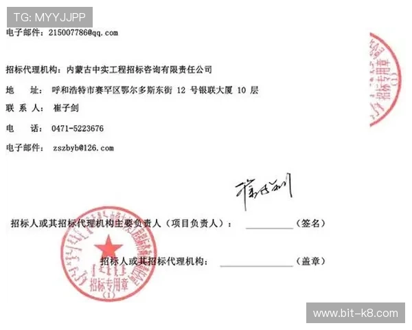 揭秘凯发娱乐集团会员注册所需的基本信息和要求