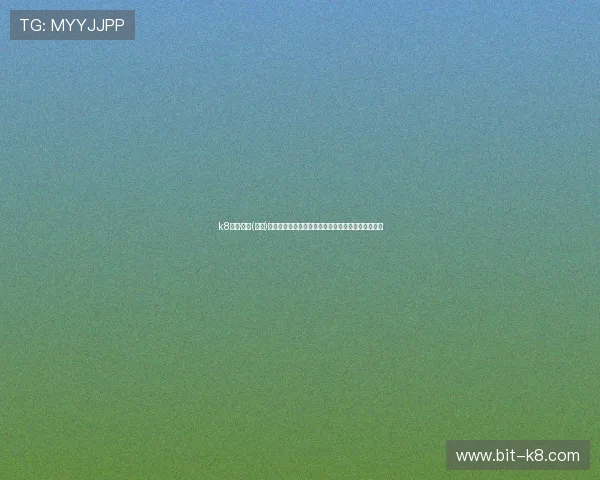 k8凯发·娱乐(中国)首页登录入口：快速进入官方平台体验精彩娱乐内容