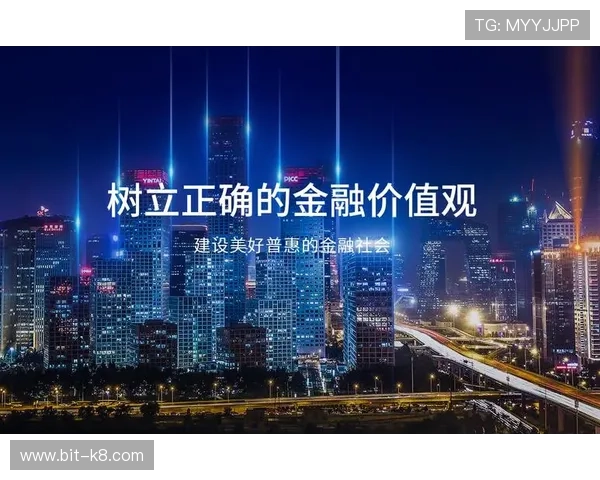 凯发体育app首页安全保障措施，保障你的账户信息与资金安全