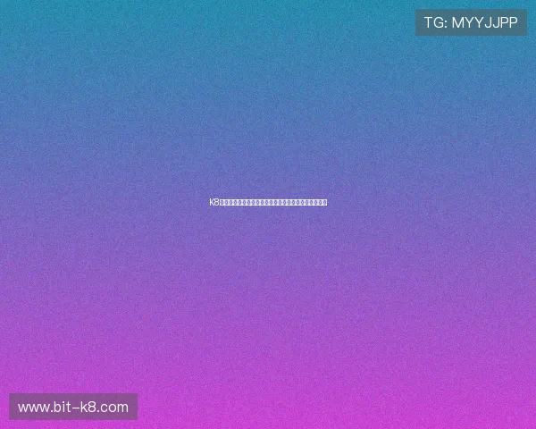 K8凯发真人视讯：安全稳定的线上娱乐平台保障玩家权益