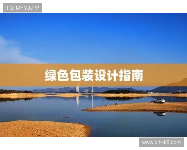 K8凯发官网注册流程详解新手玩家快速入门指南推荐