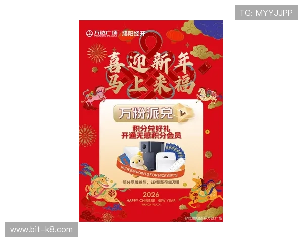 凯发k8集团优惠活动最新资讯助你把握每一次赢取丰厚奖励的机会