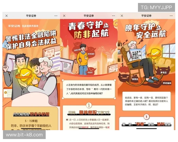 凯发FC老虎机安全可靠平台推荐，保障玩家资金与个人信息双重安全