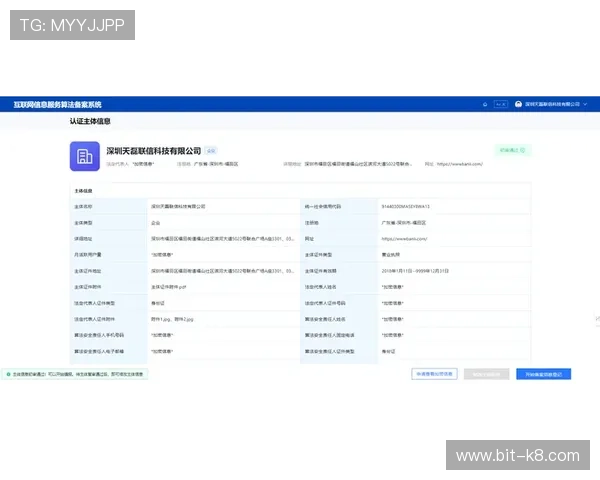 K8手机登录流程全解析，帮助新手玩家轻松上手游戏账号登录