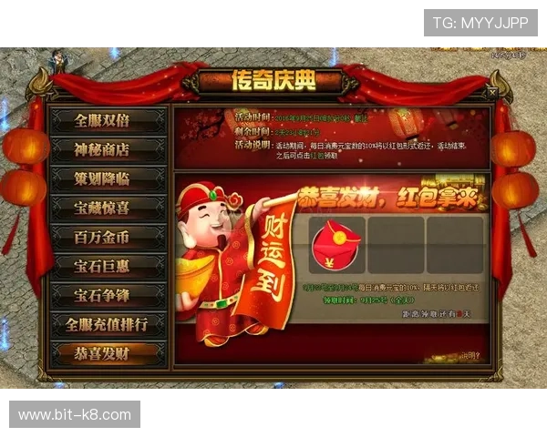 凯发开户送21红包活动背后的运营策略与市场推广分析 凯发开户送21红包活动背后的运营策略与市场推广分析