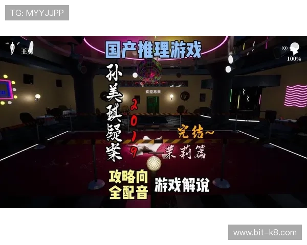 K8亚娱平台最新上线游戏推荐：热门游戏排行榜与玩法攻略全指南