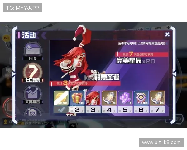 凯发国际体育最新优惠活动详解：注册新用户享受丰富奖励福利