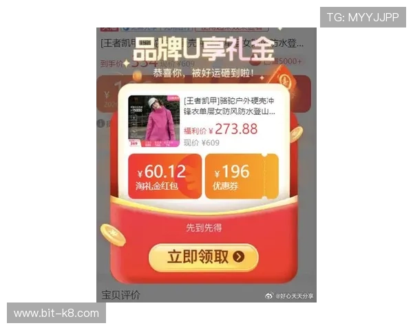 凯发旗舰网站最新优惠政策解读，助你轻松提升游戏体验和赢取更多奖励