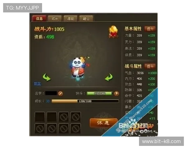 K8电玩游戏最新玩法介绍与攻略，带你轻松掌握游戏技巧提升战斗力