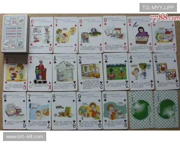 双人扑克牌游戏玩法详解及提升技巧推荐让你轻松掌握双人扑克牌的策略与技巧