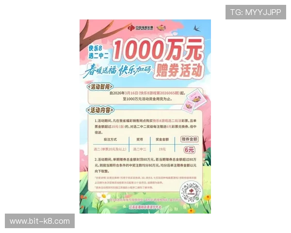 凯发彩票官网优惠活动汇总，最新优惠信息一站式掌握