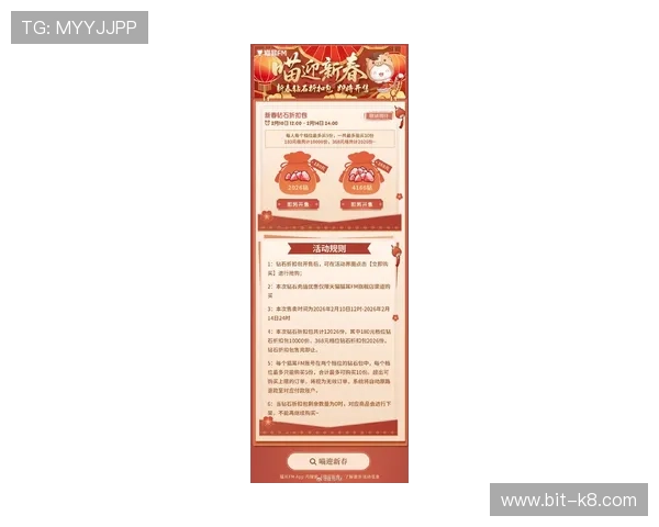 凯发娱乐手机版最新优惠活动与节日促销优惠攻略