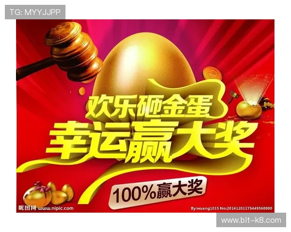 凯发手机版最新优惠活动，丰富奖励助你轻松赢取丰厚奖金