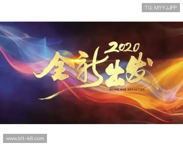 开运体育：提升运势的运动方式与技巧探索