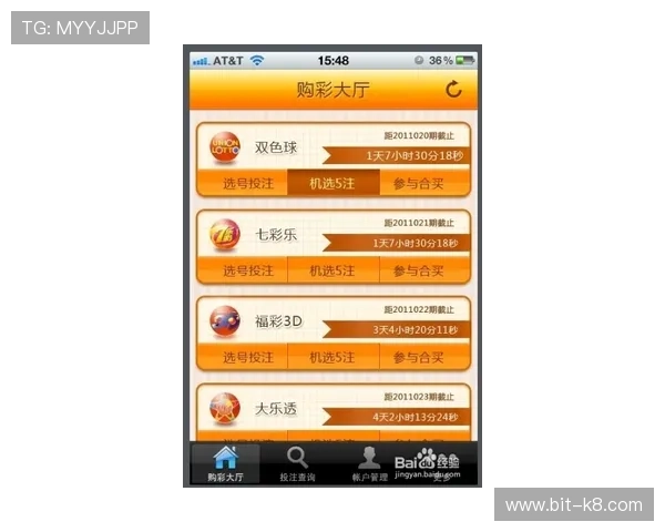 凯发旗舰平台官网：最新赛事信息与在线投注指南详解