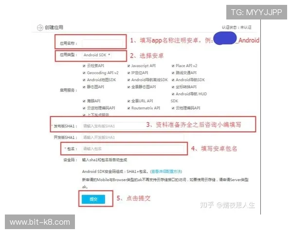 凯发注册平台注册流程详细步骤指导助你轻松完成账号创建 凯发注册平台注册流程详细步骤指导助你轻松完成账号创建