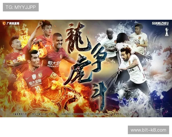 龙虎斗赢了吗最新攻略详解，带你分析比赛胜负关键因素