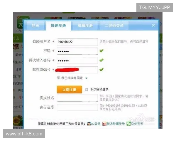k8官网游戏登录入口安全保障措施及账号登录流程详解，保障玩家账号信息安全