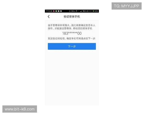 凯发手机会员登录安全指南保障账号信息安全的实用技巧