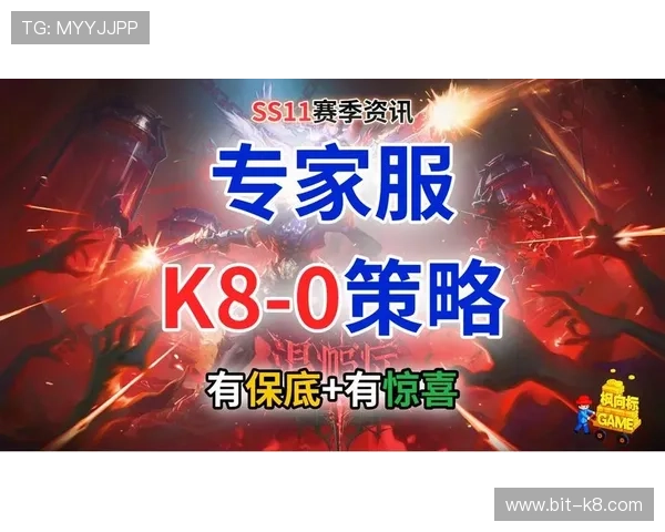 K8小游戏免费领取礼包和福利活动详细攻略帮助玩家轻松获利 K8小游戏免费领取礼包和福利活动详细攻略帮助玩家轻松获利