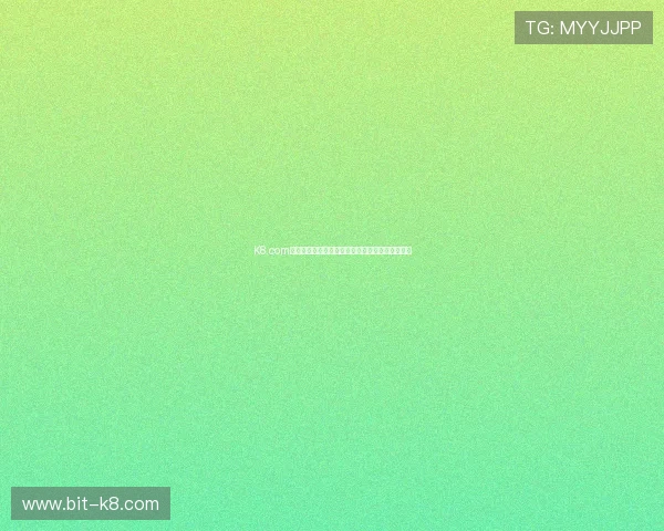 K8.com凯发国际版注册流程详解：新手玩家快速入门指南