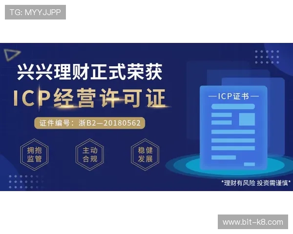 K8电子平台的合法合规运营保障玩家权益与平台信誉