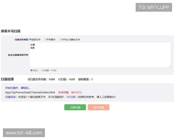 凯发网网站登录入口官网官方入口地址更新通知与登录安全提醒