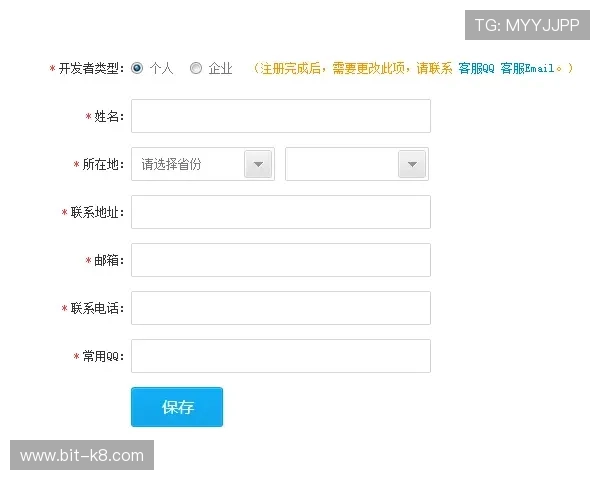 安全可靠的K8网站登录与下载官方平台指南，保障用户账号安全与游戏体验