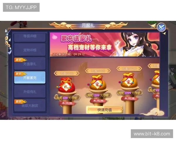 凯发电游平台官网首页最新优惠活动一览助你轻松获取丰富奖励与福利礼包 凯发电游平台官网首页最新优惠活动一览助你轻松获取丰富奖励与福利礼包