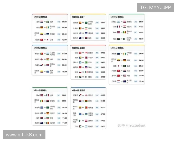 2026年世界杯捷克VS南非比赛官方消息，赛事影响及观赛指南