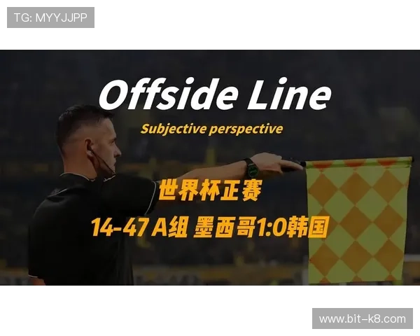 墨西哥对韩国世界杯比赛转播平台及观看指南全攻略