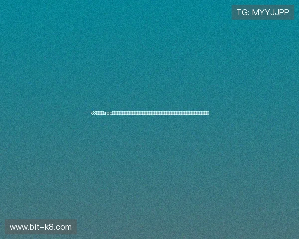 k8旗舰厅app下载安装官方免费版为足球迷提供世界杯赛事实时直播、赛程安排与精彩评论一站式服务