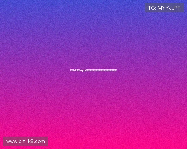下载K8凯发app随时随地关注世界杯赛事直播与精彩瞬间回放